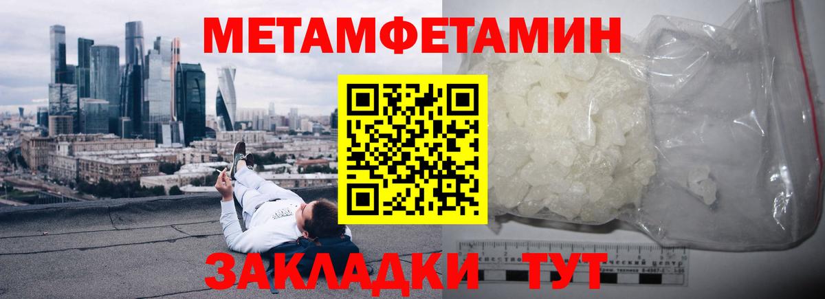 Пугачёв  АМФ Premium  АМФЕТАМИН  Вход с VPN 