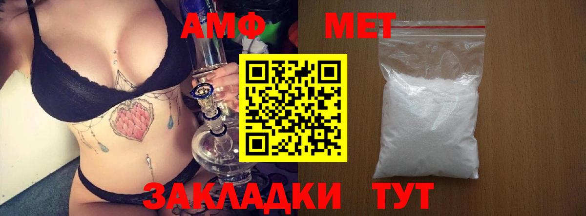 Канабис Пугачёв