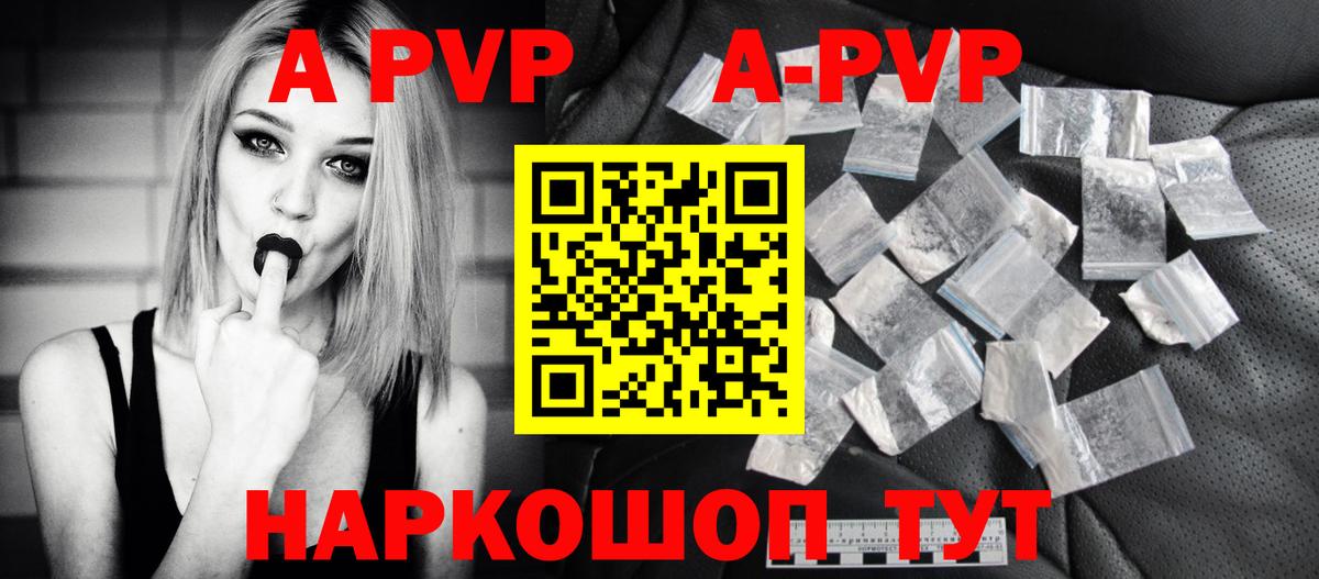 APVP СК КРИС  Вход с VPN  А ПВП VHQ  А ПВП крисы CK  Пугачёв 