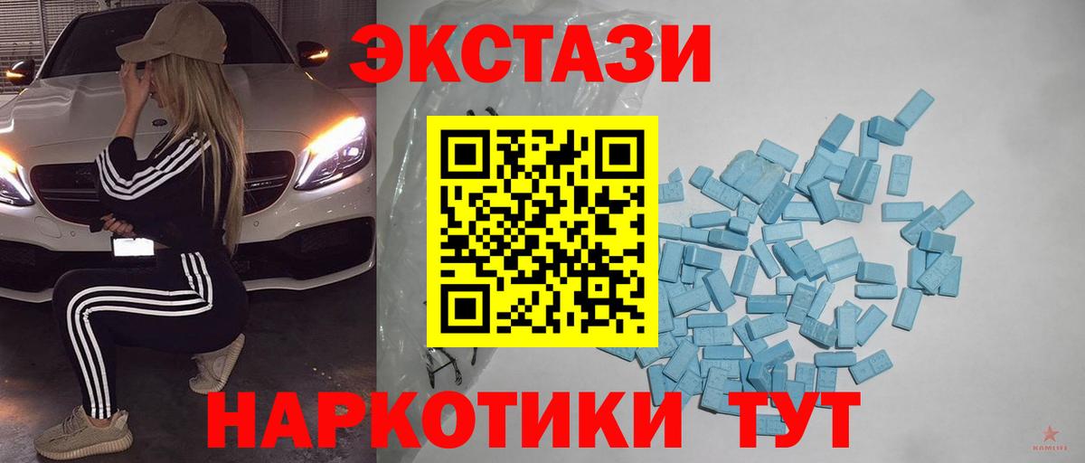 ЭКСТАЗИ бентли  Экстази  Экстази 99%  Пугачёв  Вход с VPN 