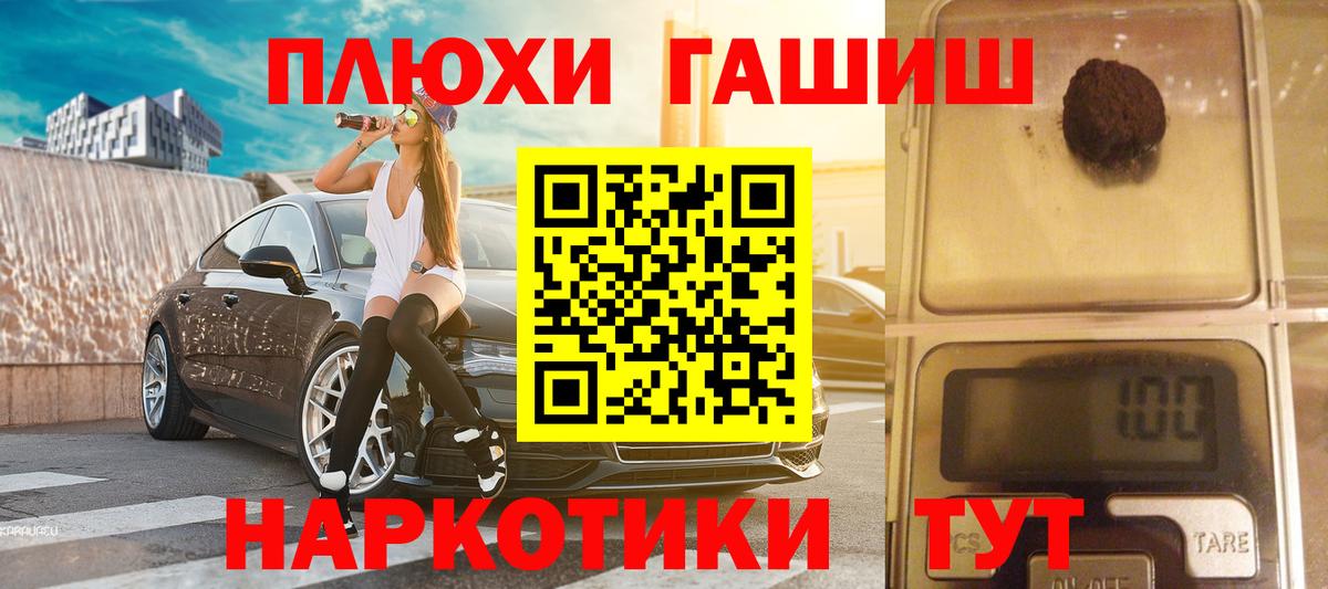 ГАШИШ Ice-O-Lator  Вход с VPN  как найти закладки  Гашиш  Гашиш индика сатива  Пугачёв 