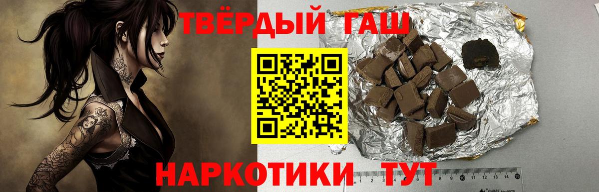 Гашиш индика сатива Пугачёв