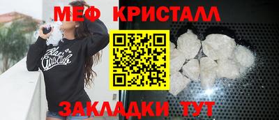 прущие грибы Ливны