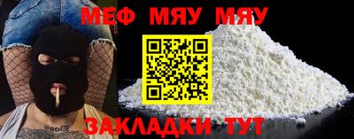 прущие грибы Ливны