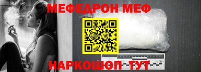 прущие грибы Ливны