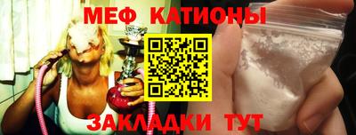 прущие грибы Ливны