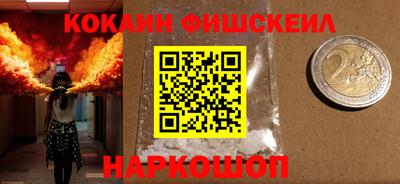 прущие грибы Ливны
