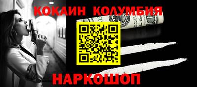 прущие грибы Ливны