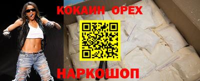 шишки Ликино-Дулёво