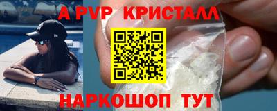 шишки Ликино-Дулёво
