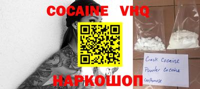 шишки Ликино-Дулёво