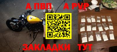 шишки Ликино-Дулёво