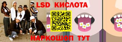 прущие грибы Ливны