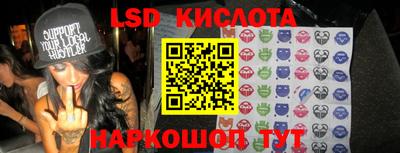 прущие грибы Ливны