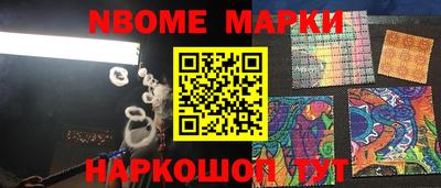 mdma Лесосибирск