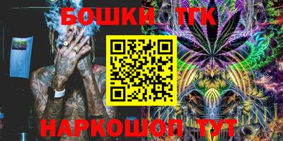 шишки Ликино-Дулёво