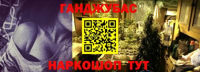 прущие грибы Ливны