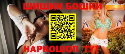прущие грибы Ливны