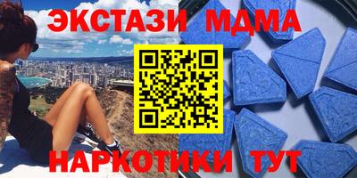 mdma Лесосибирск