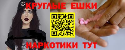 прущие грибы Ливны