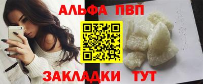 прущие грибы Ливны