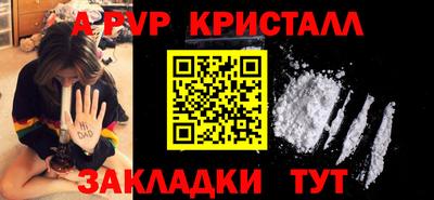шишки Ликино-Дулёво