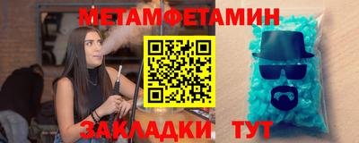 прущие грибы Ливны