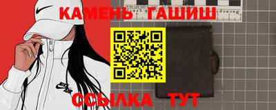 шишки Ликино-Дулёво