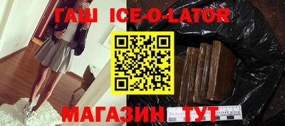 прущие грибы Ливны