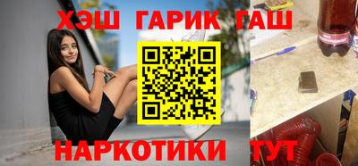 прущие грибы Ливны
