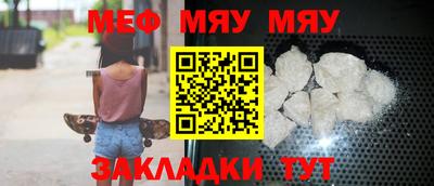 прущие грибы Ливны