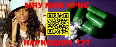 mdma Лесосибирск