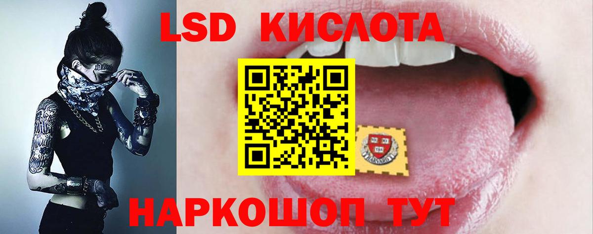 LSD-25 экстази ecstasy  ЛСД экстази  Пугачёв  Вход с VPN 