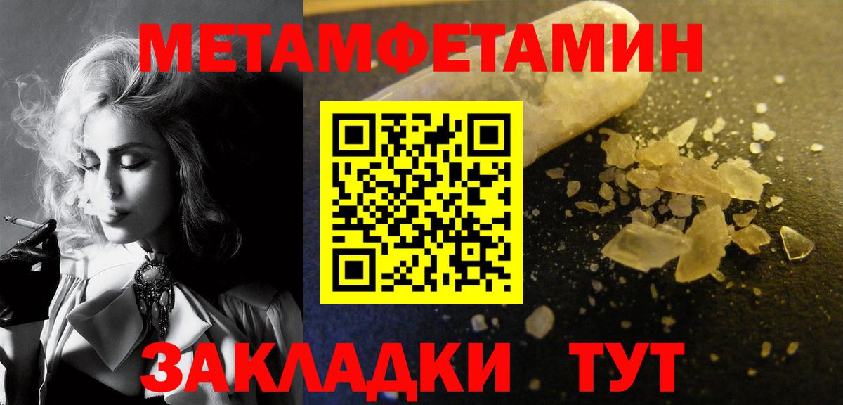 Пугачёв  Метамфетамин витя  Метамфетамин витя  Вход с VPN 
