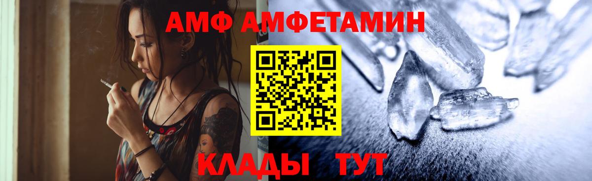 Метамфетамин мет Пугачёв