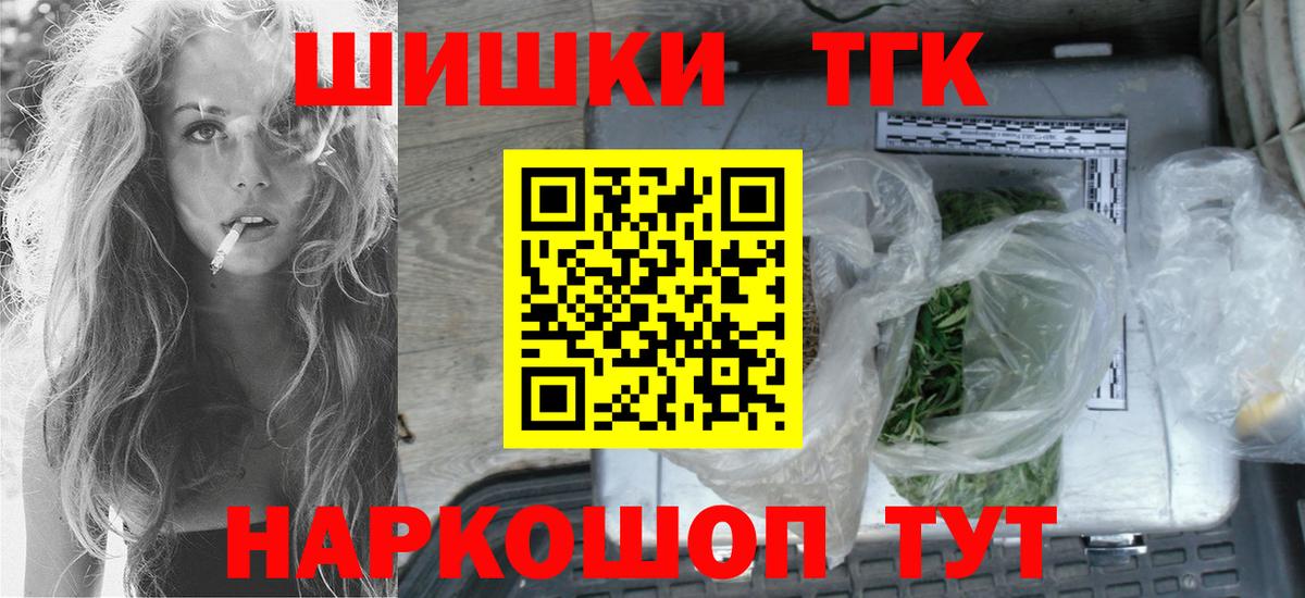 Конопля Bruce Banner Пугачёв