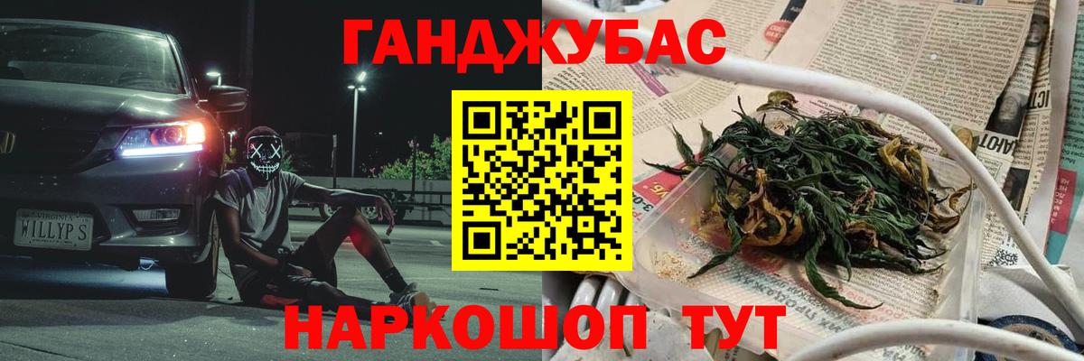 Бошки марихуана планчик  Конопля VHQ  Пугачёв  Вход с VPN 